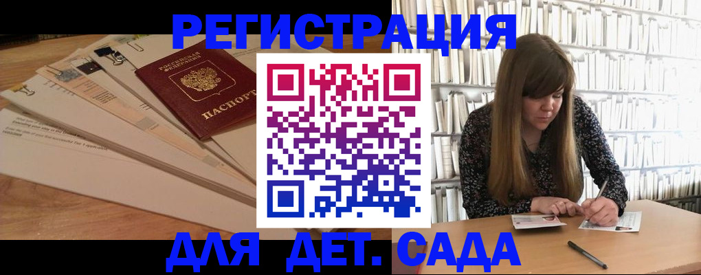 временная регистрация недорого в Калининске